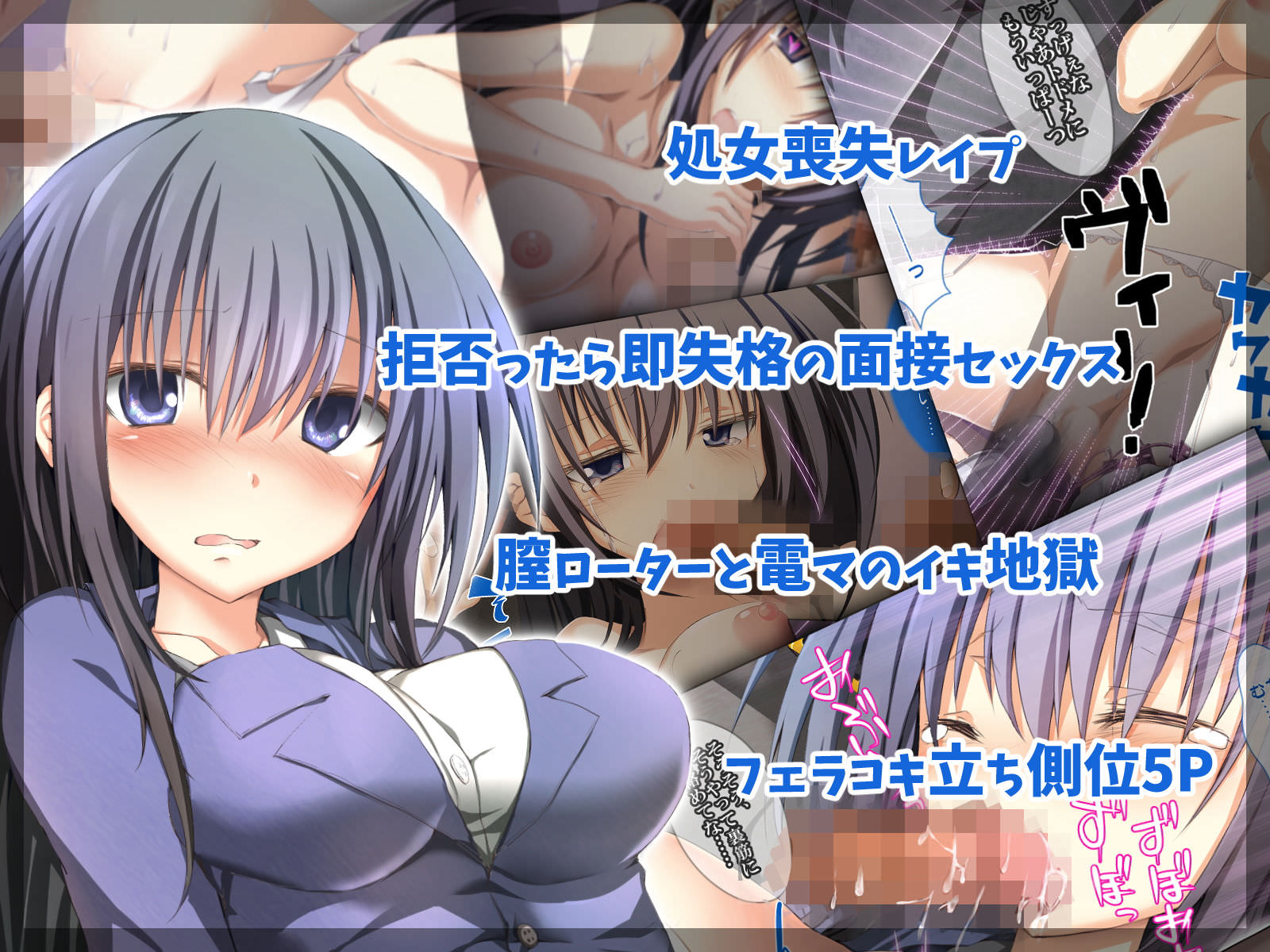 内気な姉がセクハラされまくる同人CG集